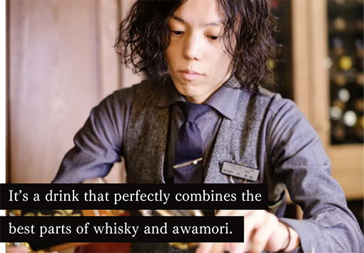 ウイスキーと泡盛の良い部分が見事に融合したお酒ですね